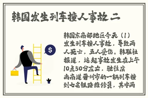 色无月