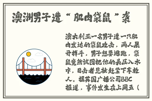 同城艳遇